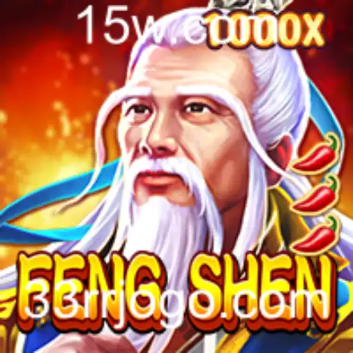 Descubra FengShen: O Jogo Que Está Revolucionando o Mercado